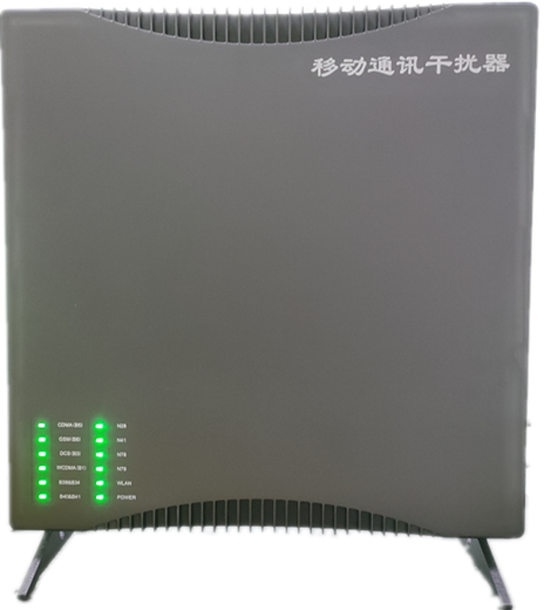  阜平信令级放装型数字移动通信干扰器