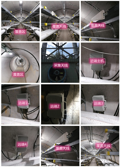  阜平电力管廊覆盖天线方案案例
