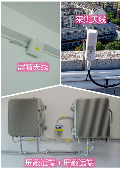  阜平某检察院保密室屏蔽案例（数字信令级）