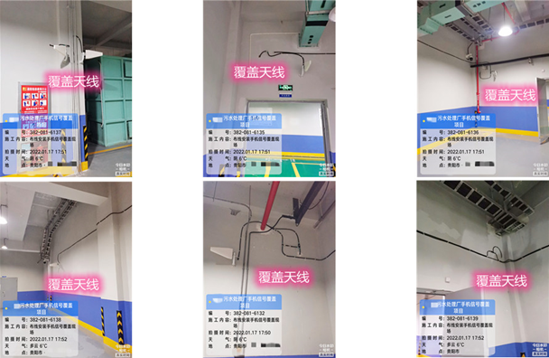  阜平污水处理净水厂地下箱体覆盖案例